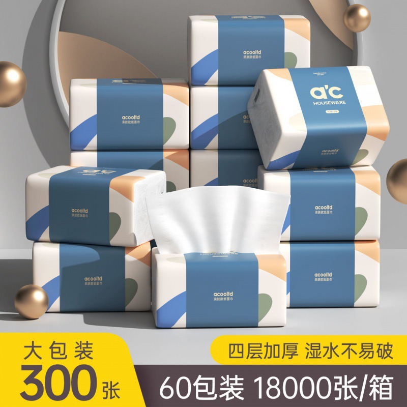 卫生纸大量300/60包一年装原木抽纸巾整箱餐巾纸家用面巾