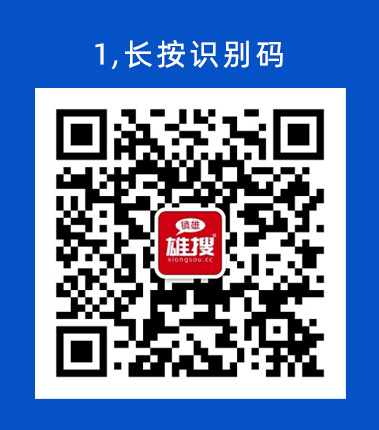 镇雄这笔钱，还没有交的，抓紧了，只剩最后9天