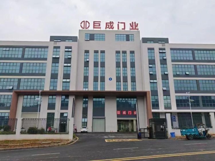 镇雄巨成门业有限公司